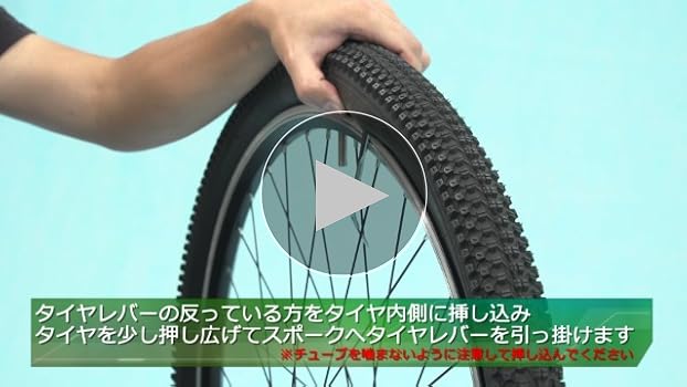 自転車古いタイヤ sddefault.jpg